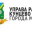 Встреча главы управы с жителями 17 февраля 2016