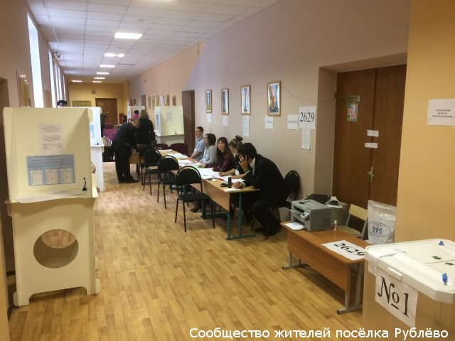 Опубликованы результаты Муниципальных выборов: 2 кандидата от РНС прошли в депутаты! Опубликованы результаты Муниципальных выборов: 2 кандидата от РНС прошли в депутаты!