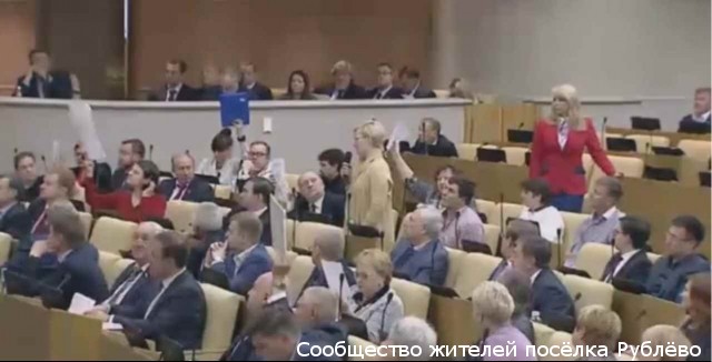 Закон о реновации принят во втором чтении Закон о реновации принят во втором чтении
