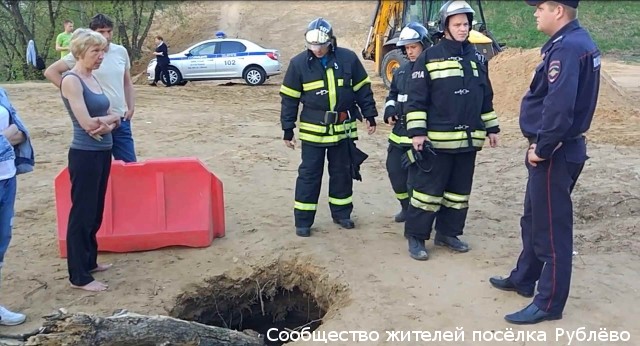 Происшествие в Рублёво: Женщина провалилась под землю (ВИДЕО) Происшествие в Рублёво: Женщина провалилась под землю (ВИДЕО)