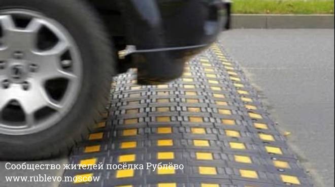 Об организации дорожного движения в Рублёво. Улицы: Советская, Новорублёвские, Новолучанская Об организации дорожного движения в Рублёво. Улицы: Советская, Новорублёвские, Новолучанская