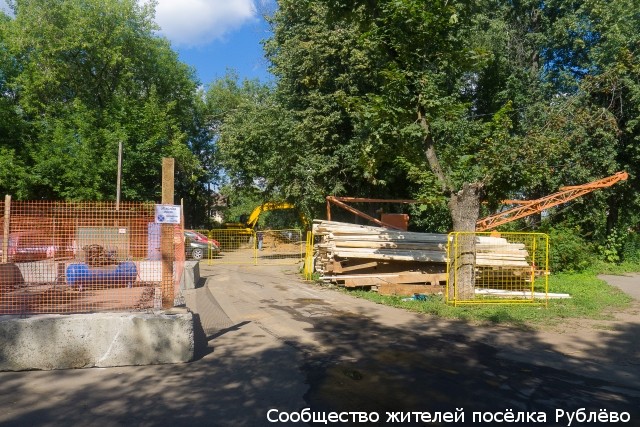 В Рублёво начались работы по прокладке водовода в Рублёво-Архангельское В Рублёво начались работы по прокладке водовода в Рублёво-Архангельское